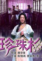 光兰的毕业典礼
